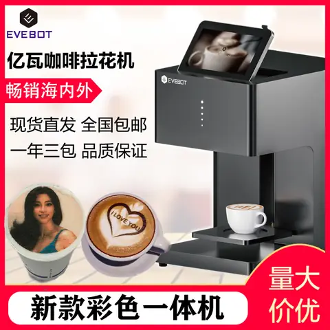 Máy In Hình Lên Bọt Cà Phê: Hướng Dẫn Chi Tiết & Lợi Ích Kinh Doanh Máy In Hình Lên Bọt Cà Phê: Hướng Dẫn Chi Tiết & Lợi Ích Kinh Doanh